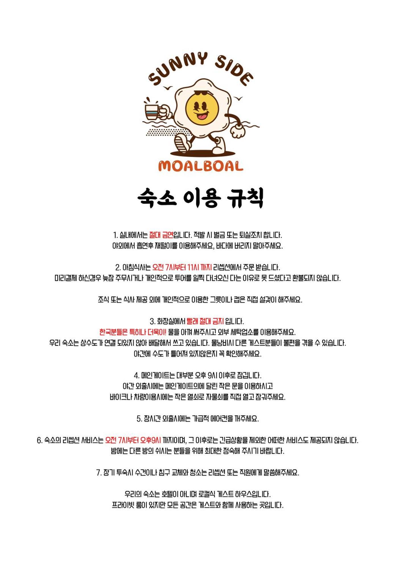 Sunset View Hostel - 써니사이드 모알보알 게스트 하우스 Moalboal Exteriör bild